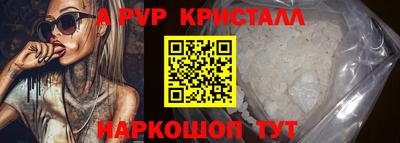 прущие крисы Гай