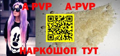 альфа пвп VHQ Гагарин
