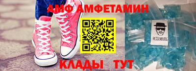 прущие крисы Гай