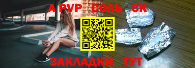 альфа пвп VHQ Гагарин