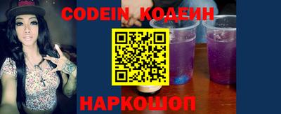прущие крисы Гай