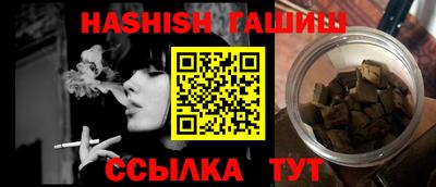 гашишное масло Гагарин