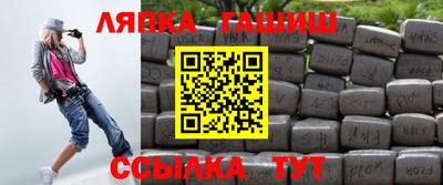 прущие крисы Гай