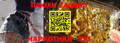 прущие крисы Гатчина