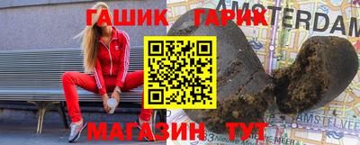 прущие крисы Гай