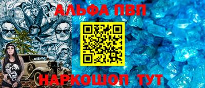 Альфа ПВП Гатчина