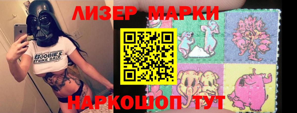 Дербент  LSD-25 экстази кислота  ЛСД экстази ecstasy  Вход с VPN 