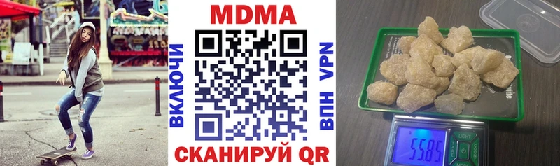 нарко площадка формула  продажа наркотиков  Дербент  MDMA Molly 