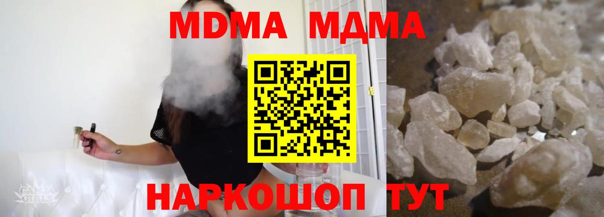 Дербент  МДМА Molly  MDMA  Вход с VPN  MDMA кристаллы 