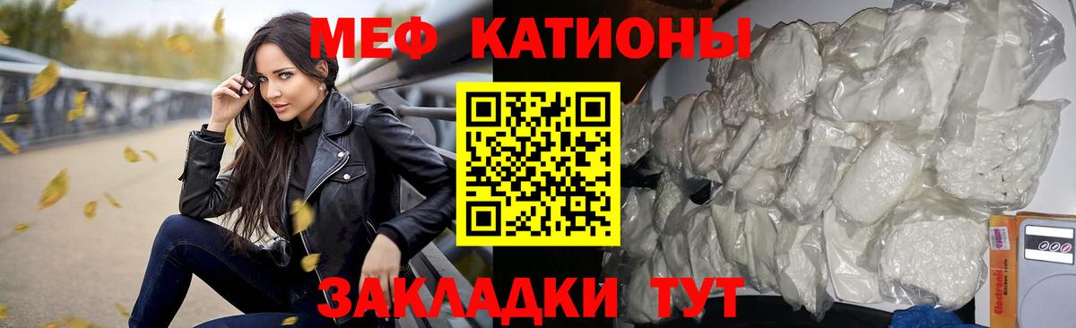 МЕФ  МЯУ-МЯУ кристаллы  Дербент  Вход с VPN  МЯУ-МЯУ mephedrone  Меф 