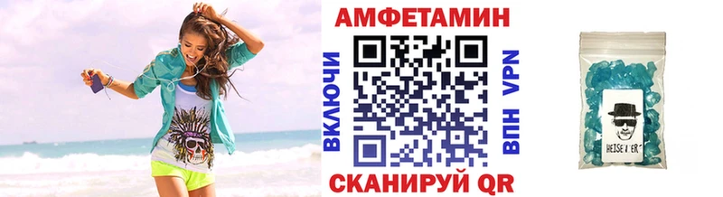 МЕТАМФЕТАМИН Декстрометамфетамин 99.9%  Дербент 