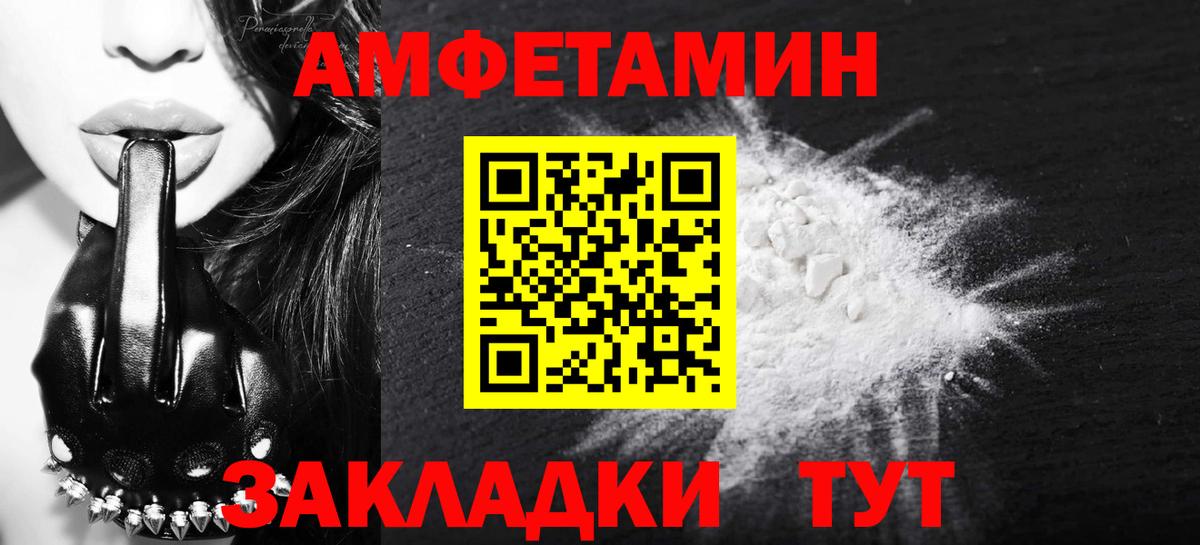 Метамфетамин Декстрометамфетамин 99.9%  Дербент  Метамфетамин Декстрометамфетамин 99.9% 