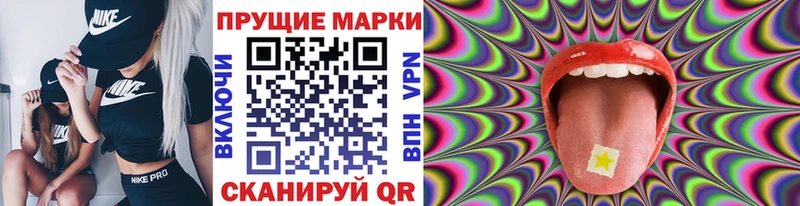 Наркотические марки 1,5мг  Дербент 