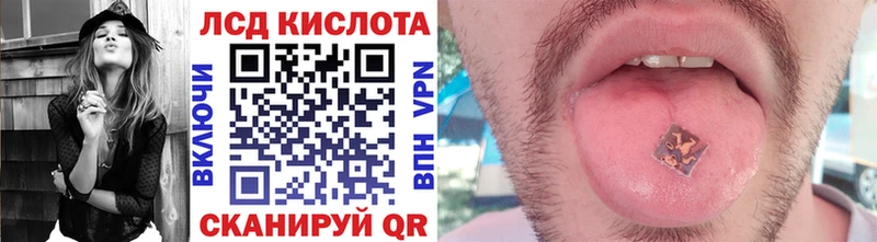 Марки 25I-NBOMe 1,5мг Дербент