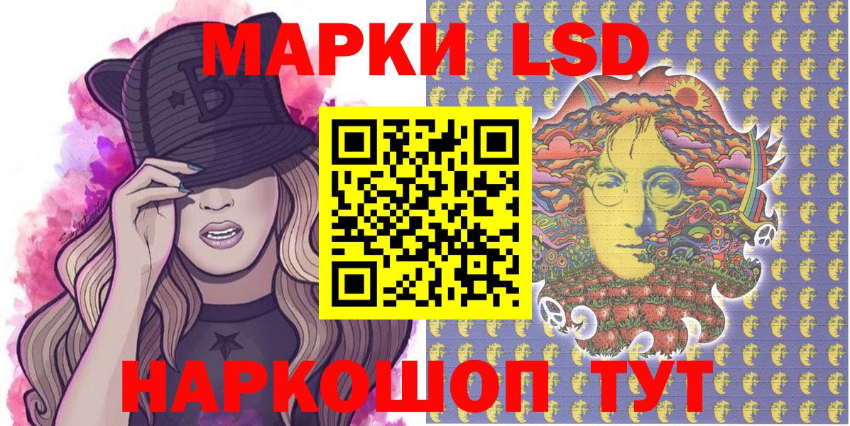 Марки 25I-NBOMe 1500мкг  Марки NBOMe  Дербент 