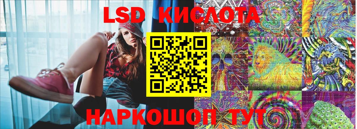 Дербент  Наркотические марки 1,8мг  Вход с VPN 