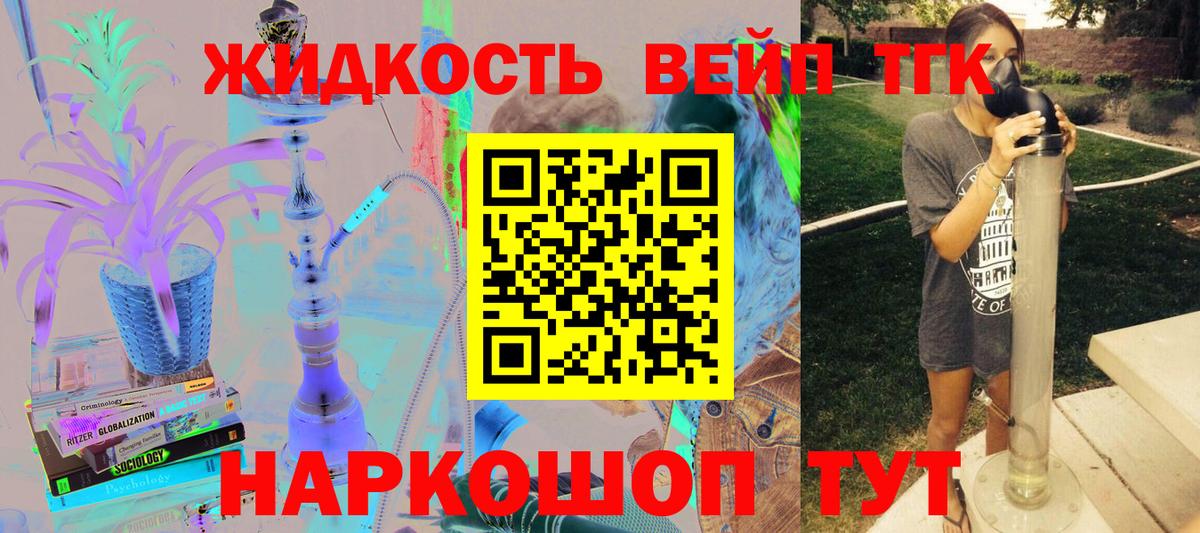 Дербент  ТГК THC oil  Вход с VPN 