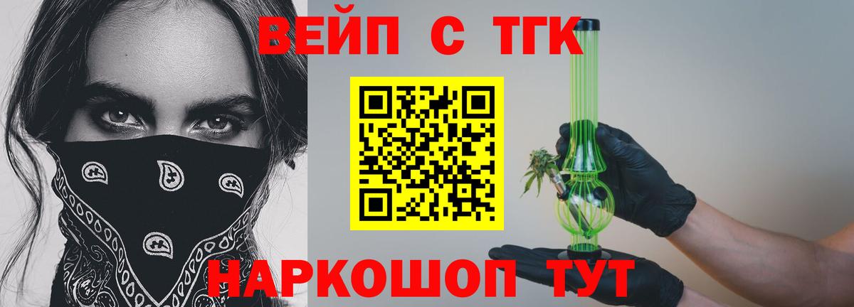 КОКАИН  МЕТ  Меф МЯУ МЯУ   Дербент  Лсд 25  ГАШ  МЕФ  Вход с VPN 