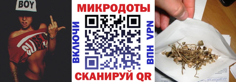 Галлюциногенные грибы ЛСД  ссылка на мегу ТОР  Дербент 