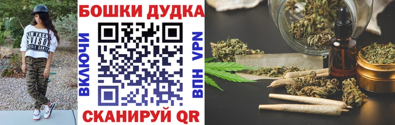 Шишки марихуана MAZAR Дербент