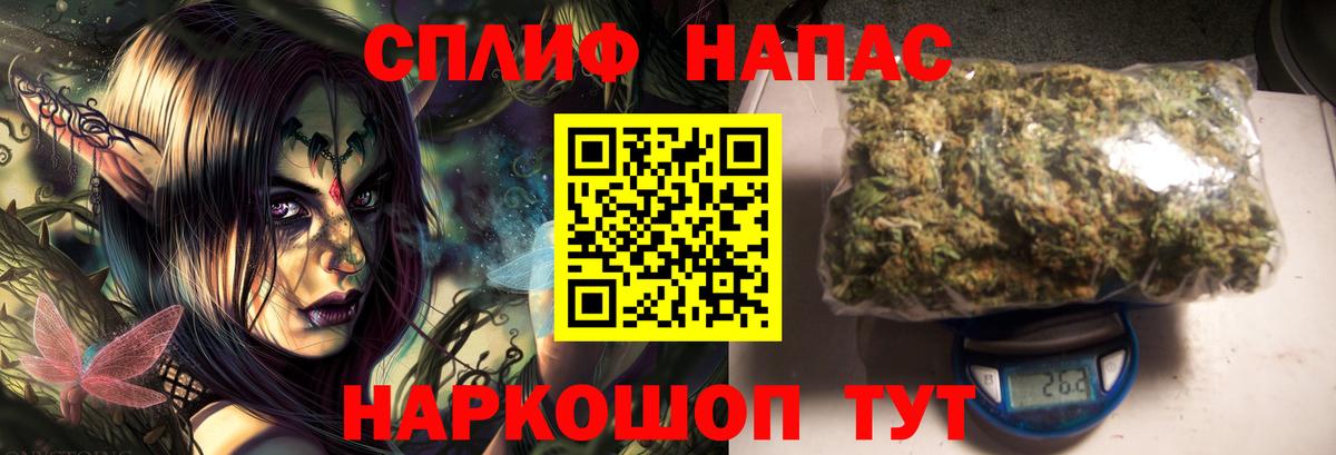 Марихуана индика  Вход с VPN  Дербент  Марихуана гибрид  Каннабис White Widow 