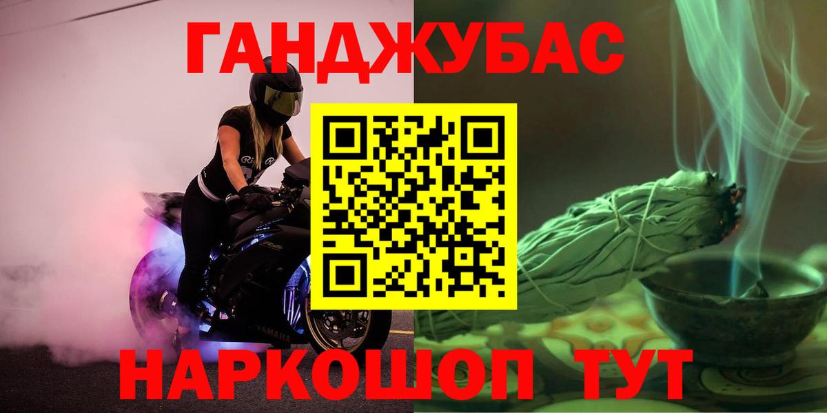 Каннабис планчик Дербент
